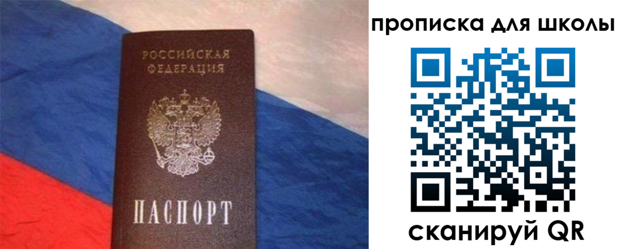 прописка поиск в Тверской области
