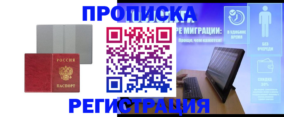 найти адрес прописки в Тверской области